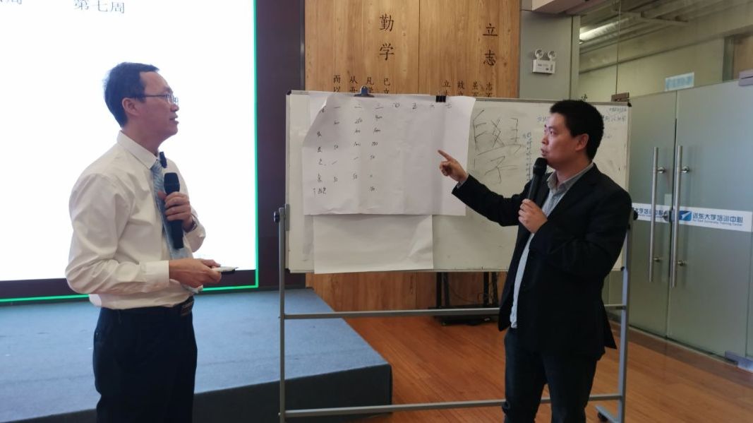 遠東大學成功舉辦2024年創新思維工作坊第3期...