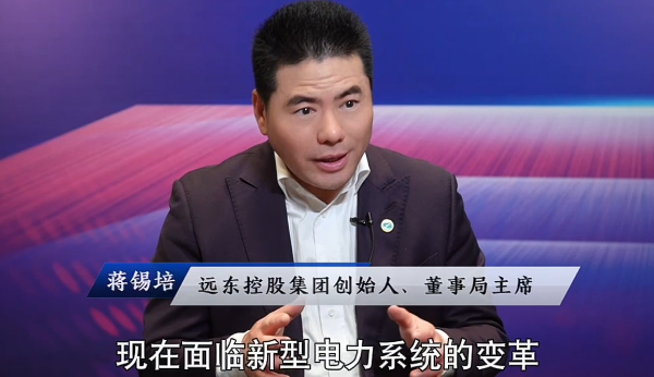 權(quán)威媒體采訪  蔣錫培：全面擁抱AI 全面數(shù)智化